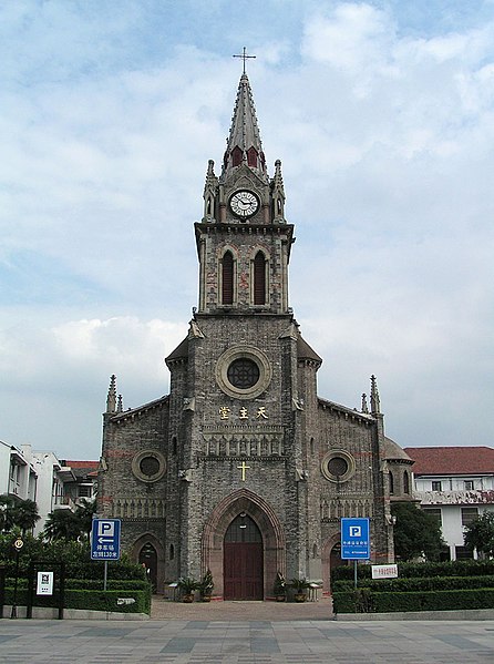 Cathédrale Notre-Dame-des-Sept-Douleurs de Ningbo