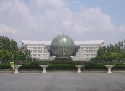 Xianlin University City