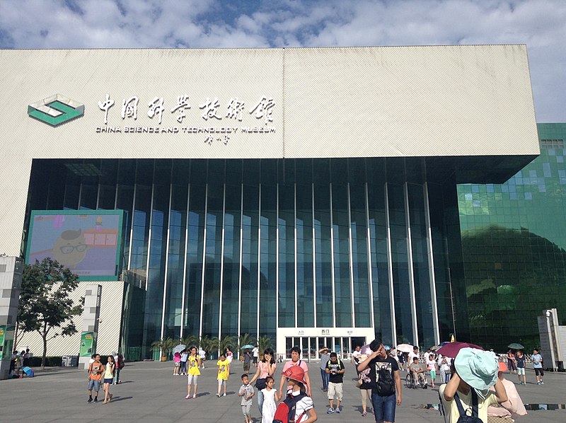 Chinesisches Museum für Wissenschaft und Technologie