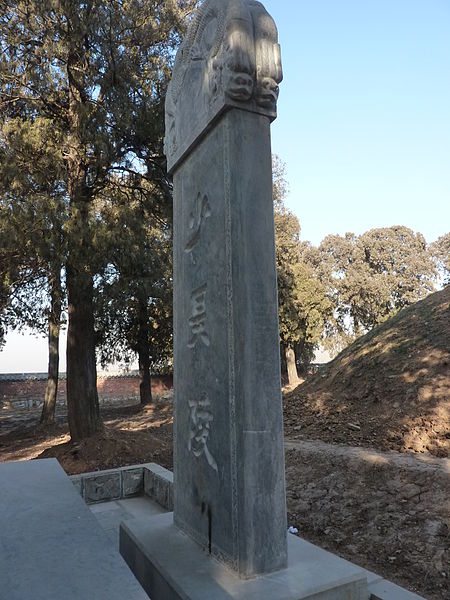 Shaohao Tomb