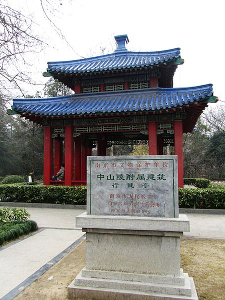 Sun Yat-sen Mausoleum