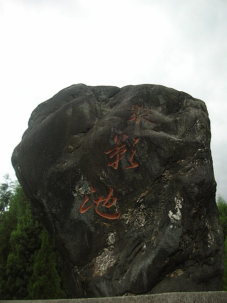 Drei Pagoden des Chongsheng-Tempels