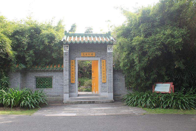 Shenzhen International Garden and Flower Expo Park