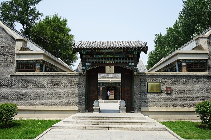 Museum of the Imperial Palace of the Manchu State