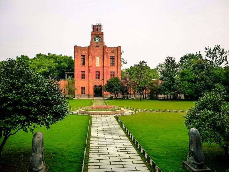 Université du Zhejiang