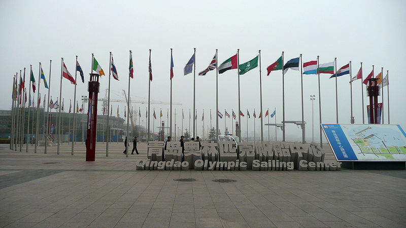 Centro de Vela Internacional de Qingdao