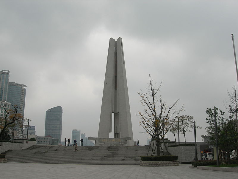 Parc Huangpu