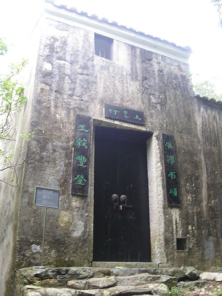 Musée folklorique de Sheung Yiu