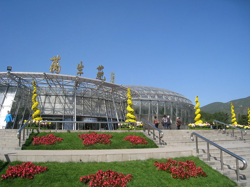Pekiński Ogród Botaniczny