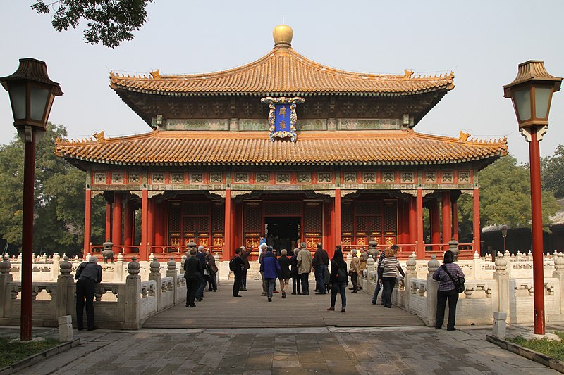 Temple de Confucius de Pékin