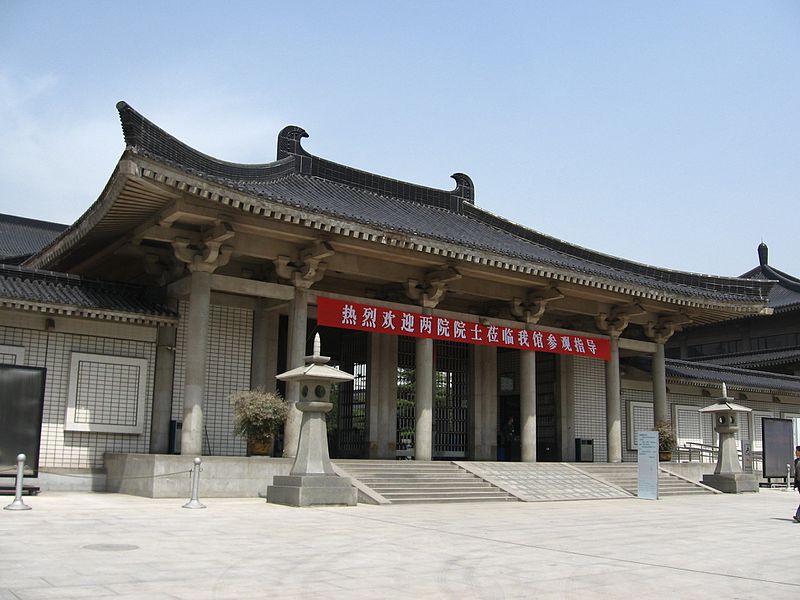 Musée de l'histoire du Shaanxi