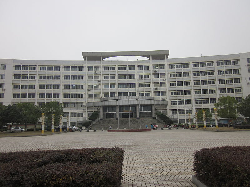 Hunan University of Humanities