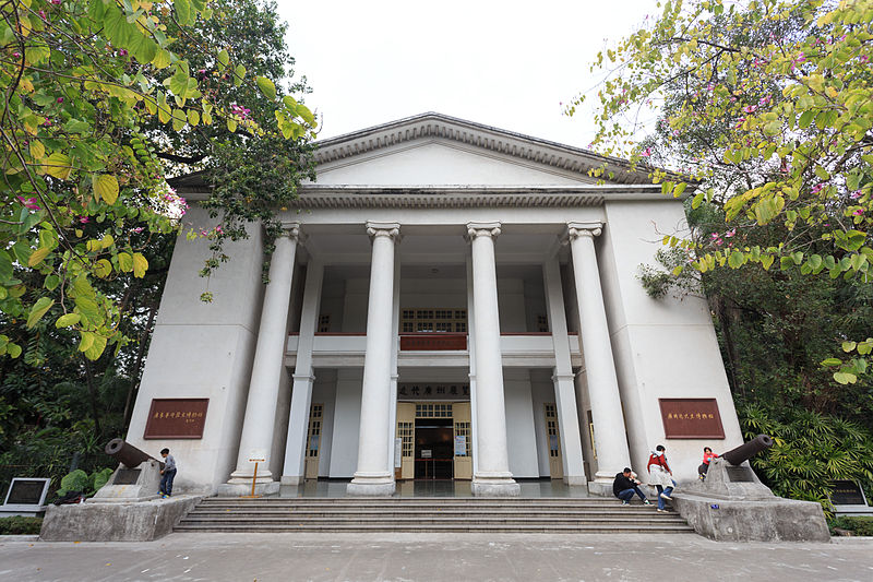 Guangdong Museum of Revolutionary History