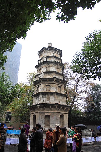 Wuying Pagoda