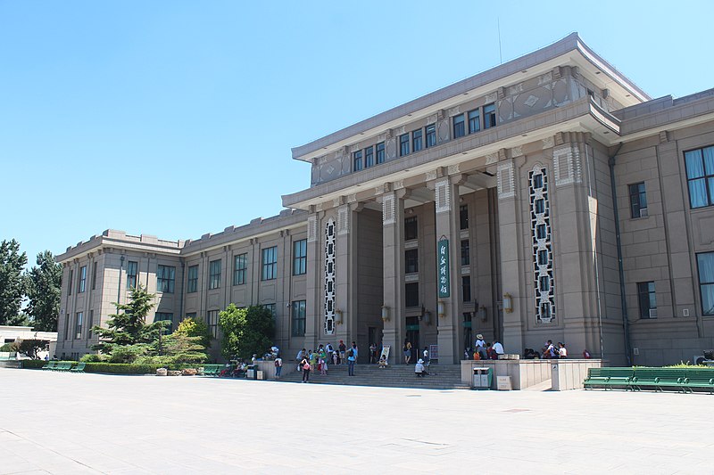 Musée d'histoire naturelle de Pékin