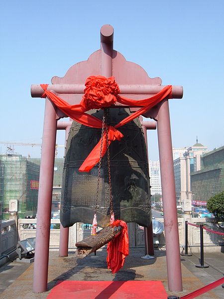 Campanario de Xi'an