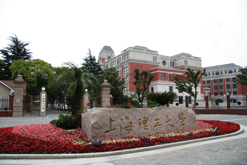 Technische Universität Shanghai