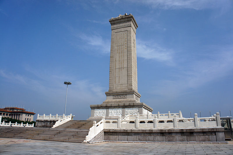 Monumento a los Héroes del Pueblo