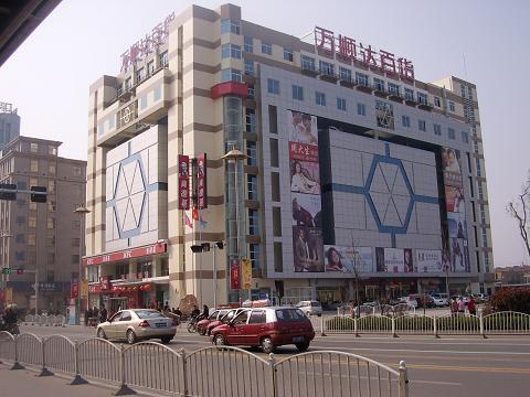 District de Chuanhui