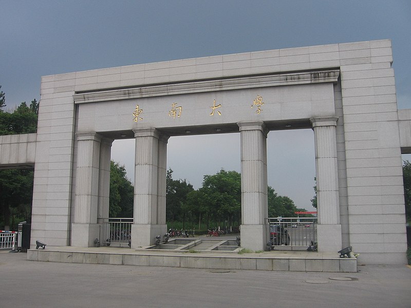 Universität Südostchinas