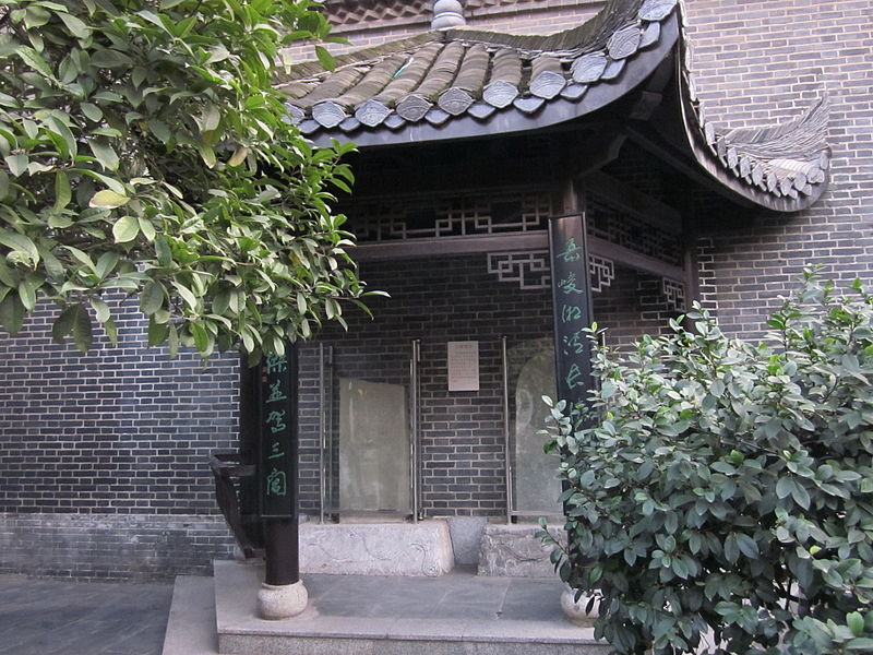 Jia Yi's Former Residence