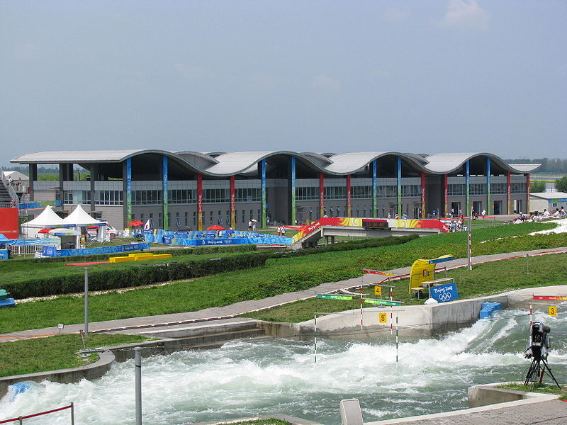 Parc aquatique olympique de Shunyi