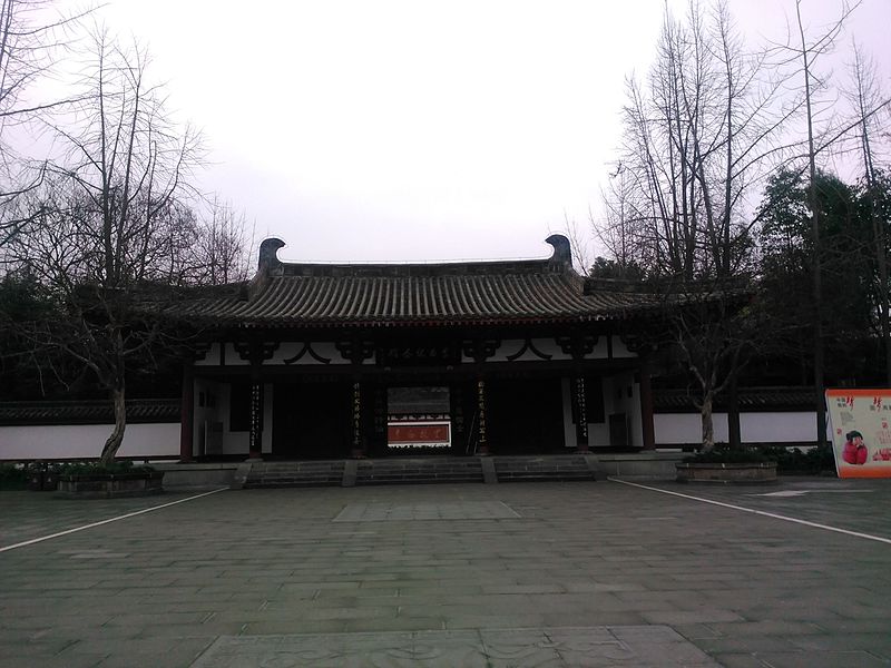 Jiangyou