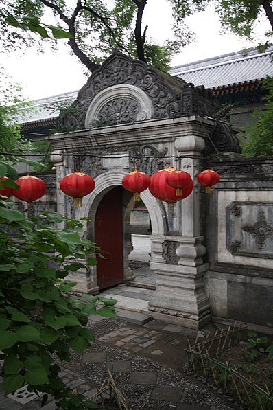 Palais du prince Gong