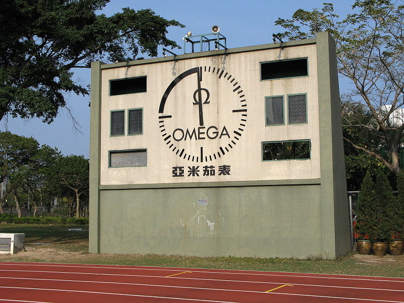 Sha Tin Sports Ground