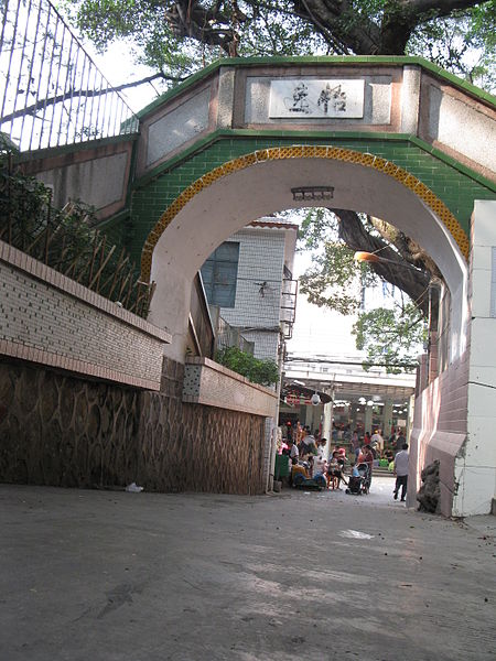 Shipai Village