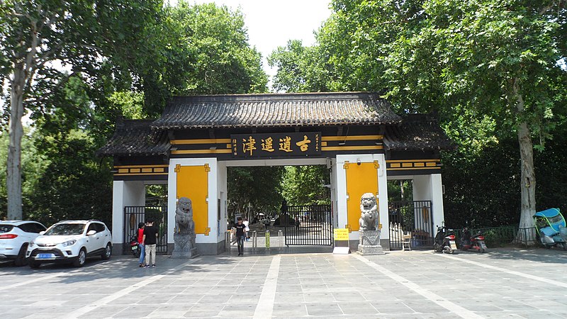 Xiaoyaojin park