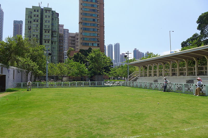 Sham Shui Po Park