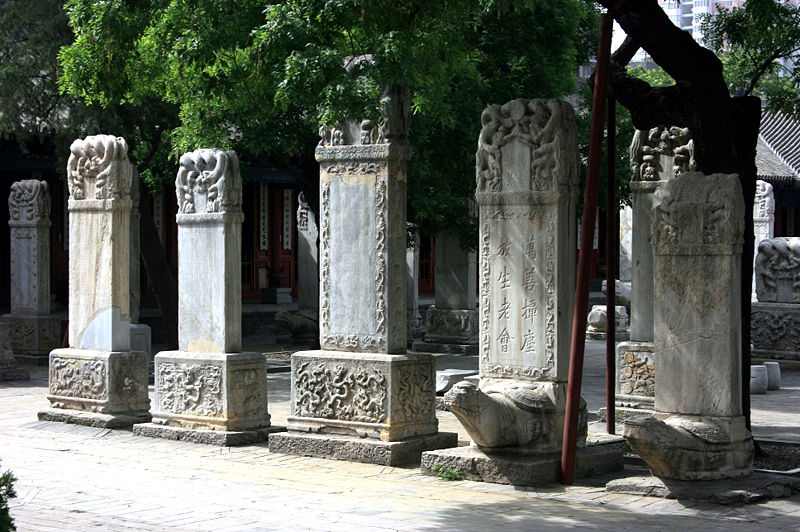 Temple Dongyue de Pékin