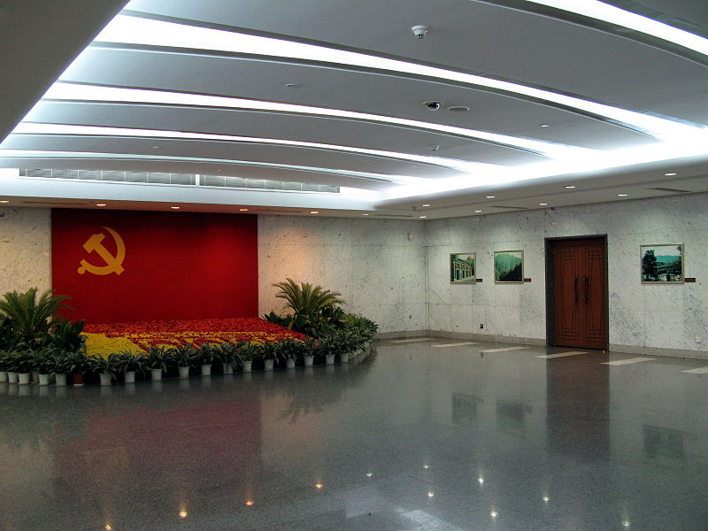 Site of the First National Congress of the Chinese Communist Party
