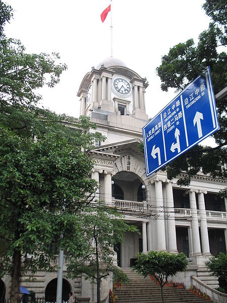 Canton Custom House