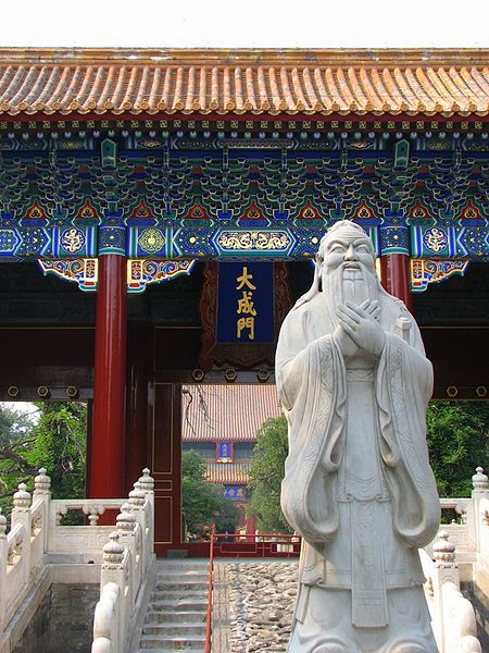 Temple de Confucius de Pékin