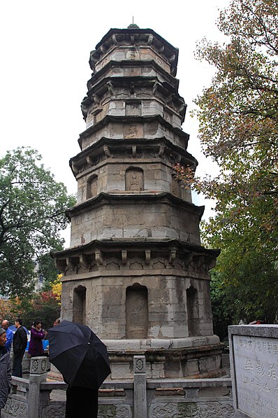 Wuying Pagoda