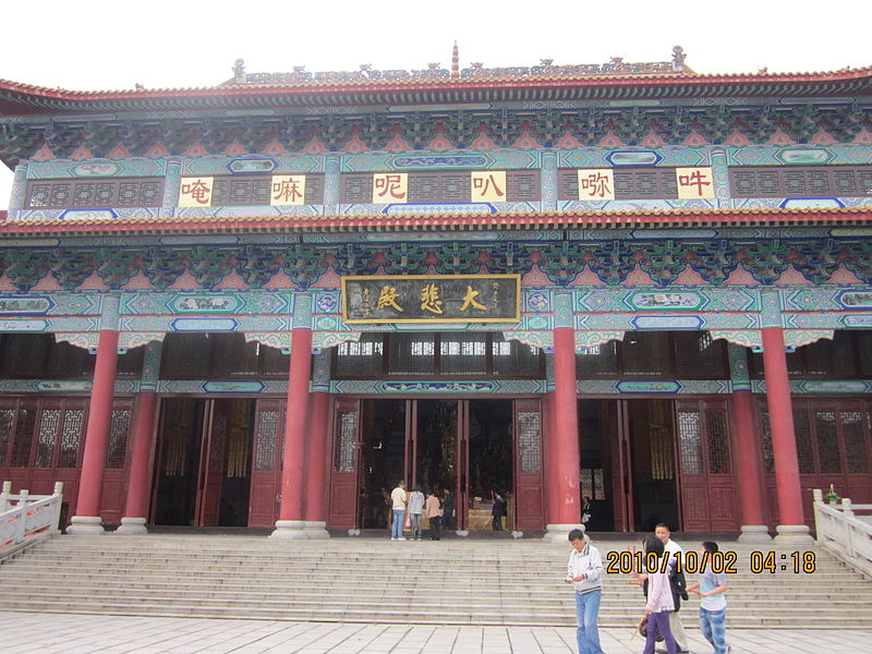 Kaifu Temple