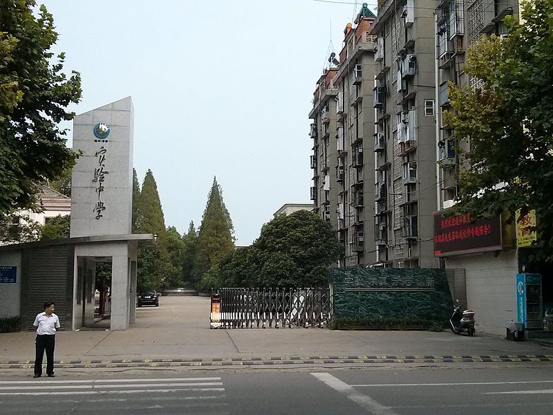 Suizhou