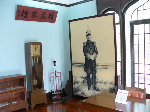 Sun Yat Sen Memorial House