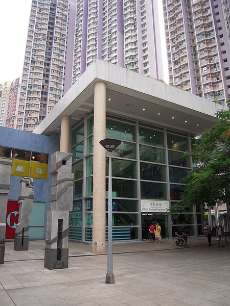 Chung On Shopping Centre