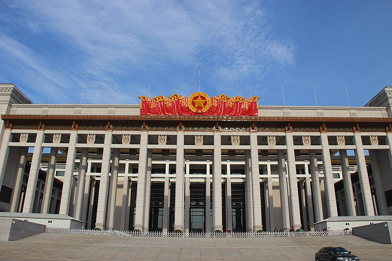 Chińskie Muzeum Narodowe