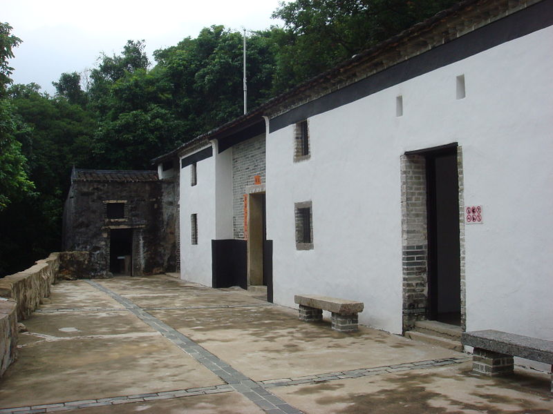Musée folklorique de Sheung Yiu