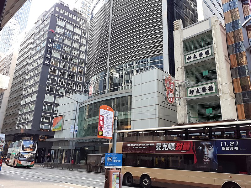 Man Yee Building, Hongkong