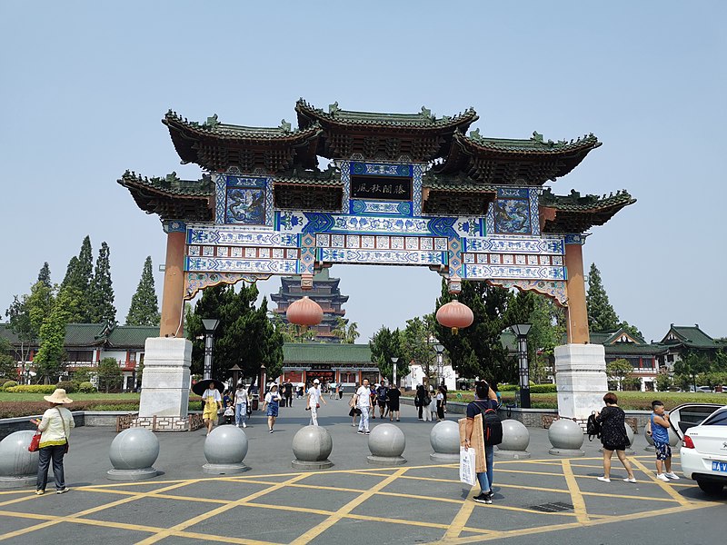 Pavillon du Prince Teng