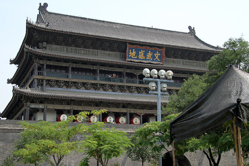 Tour du tambour de Xi'an
