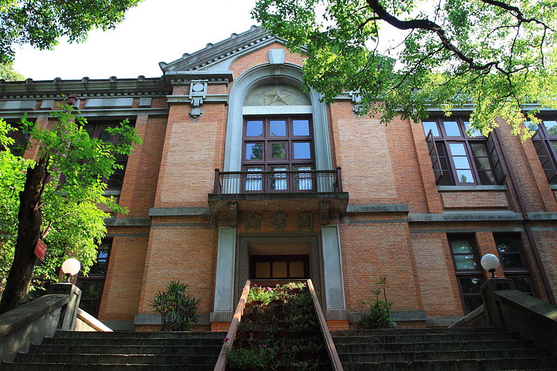 Université du Zhejiang