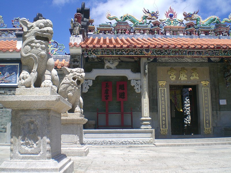 Yuk Hui Temple