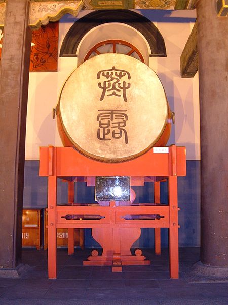 Tour du tambour de Xi'an