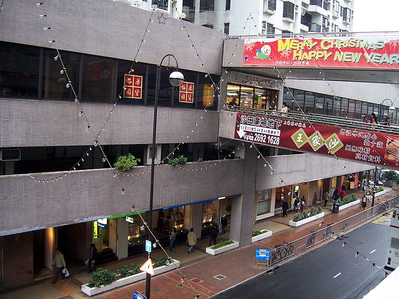 Sha Tin Plaza